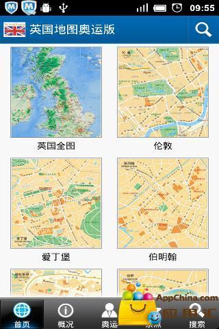英国地图 奥运版
