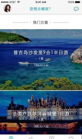 等你游
