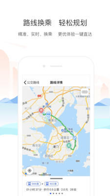 厦门公交