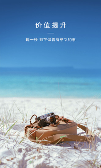 去兜兜 向导端