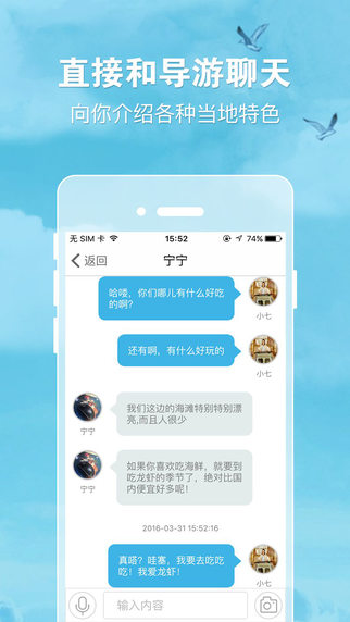 指针自由行