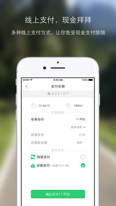 叮咚出行