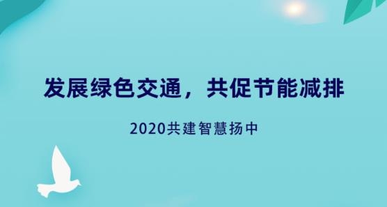 江洲行公交查询app手机版