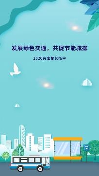 江洲行公交查询app手机版