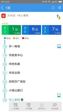 智行黔东南