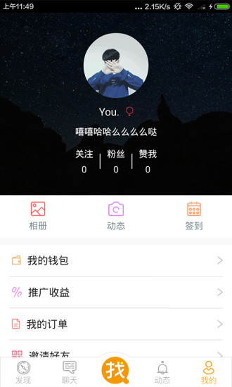 我要找