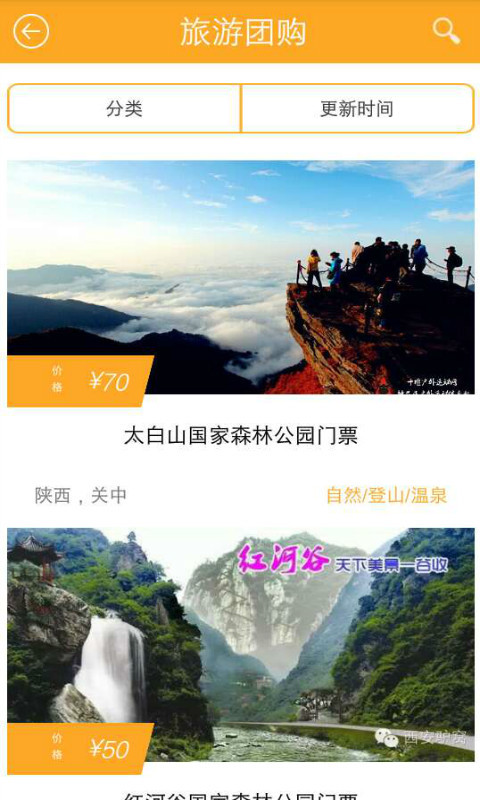 嗨柚HelpU