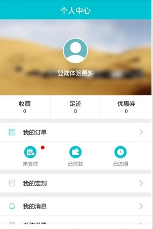 蓝狮自驾