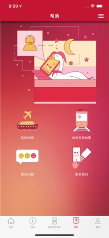 途鹅
