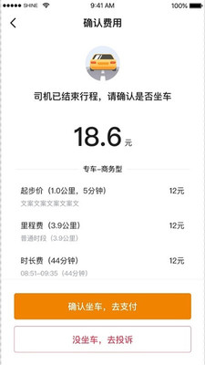 小牛快跑