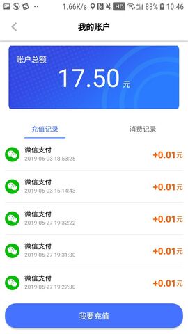 星骑出行