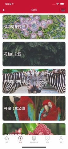 途鹅