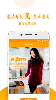 闪客蜂