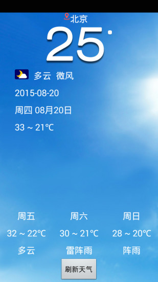 东莞旅游攻略