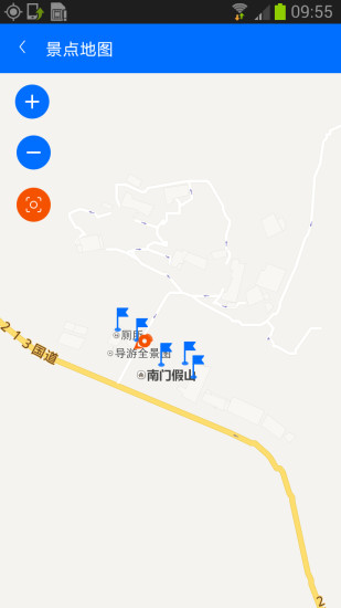 惠旅游