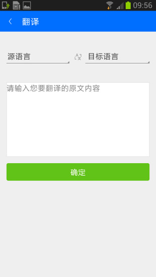 惠旅游