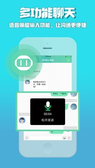 咕咕行