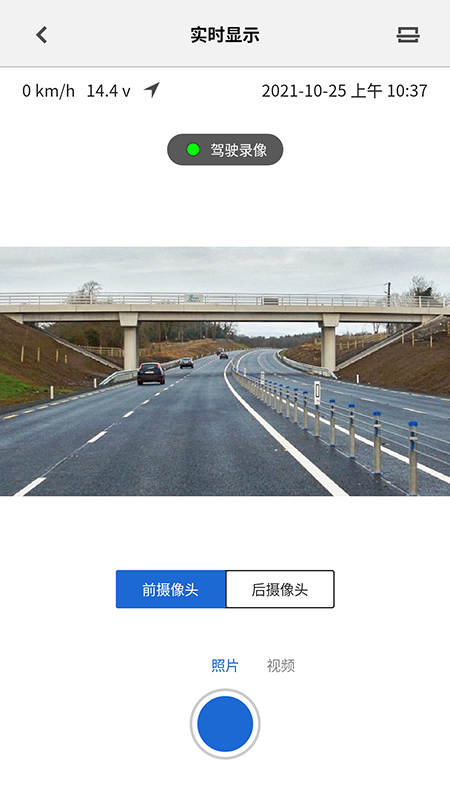 BMWMINI睿眼行车记录仪3安卓版