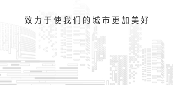 慧停车 最新版