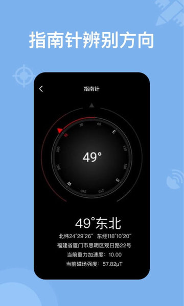 奥维地图2022高清卫星地图手机版