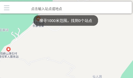 小橙出行app最新版