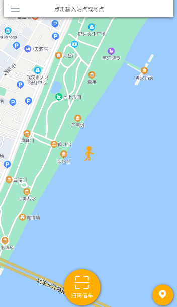 小橙出行app最新版
