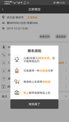 快马嘟嘟