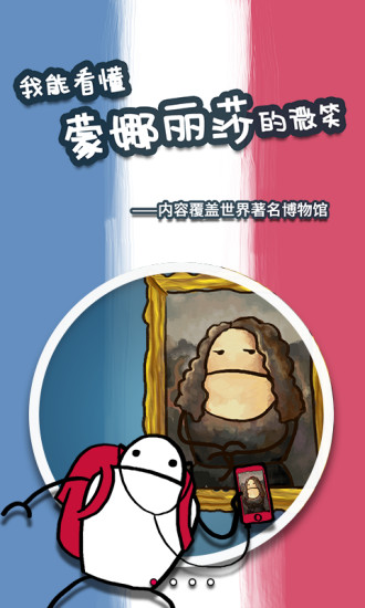 美景听听Pro