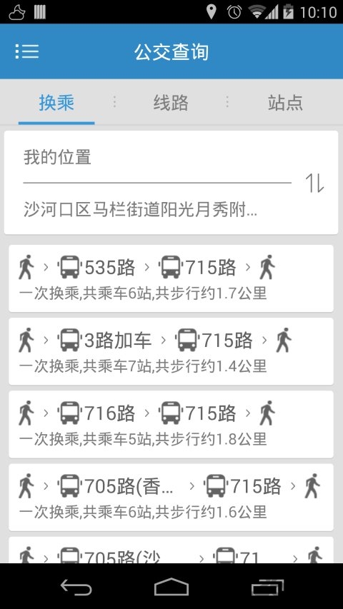 大连公交