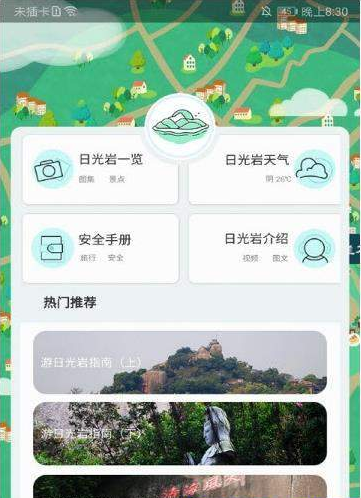 遇见鼓浪屿