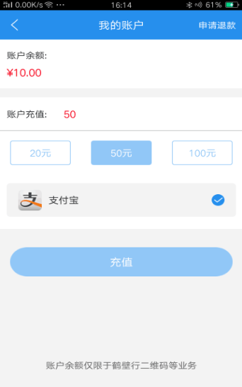 鹤壁行