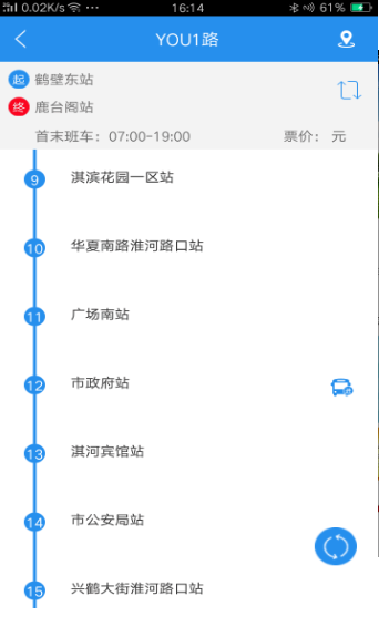 鹤壁行