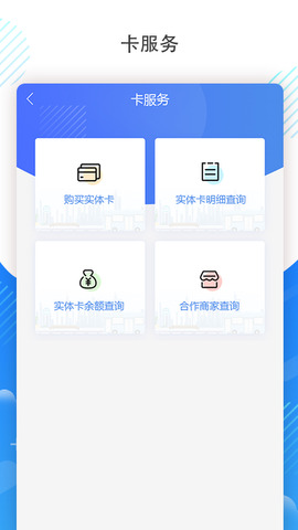 吉林通