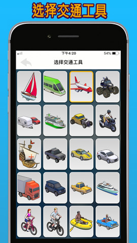 travelboast官网
