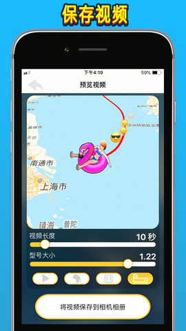 travelboast官网
