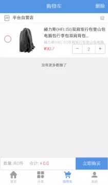 长城舍舍