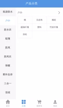 长城舍舍