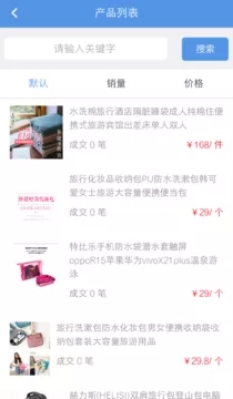 长城舍舍