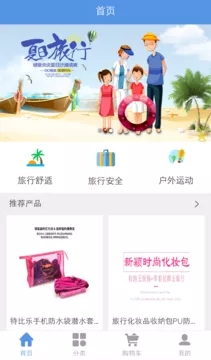长城舍舍