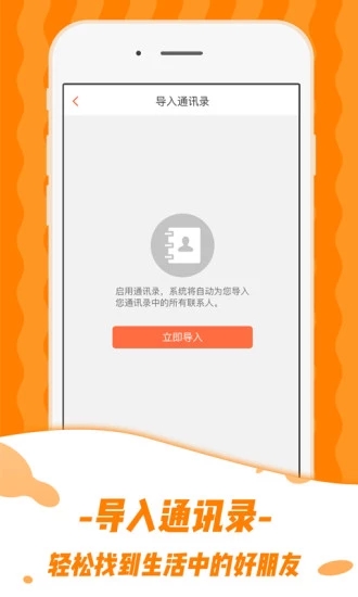 嗨途全球