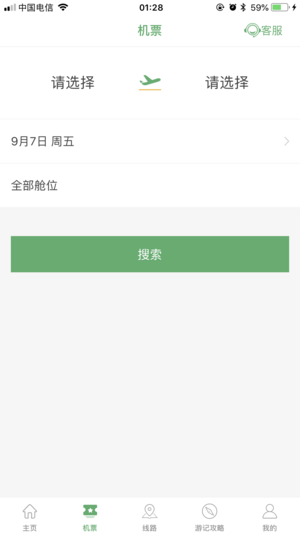 有意思旅游