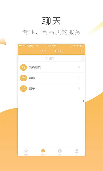 山人行户外