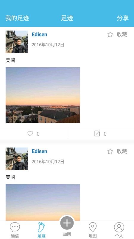 导骆猫