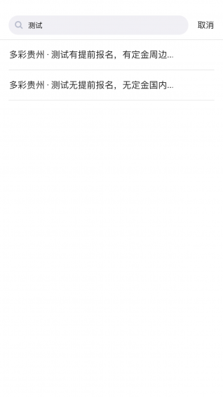 帮游管家