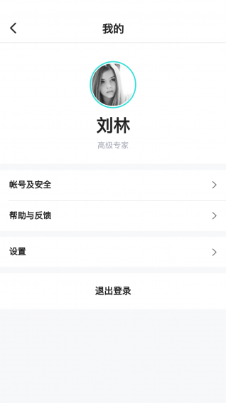 帮游管家