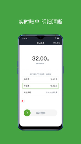 有象车主