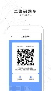南宁轨道交通