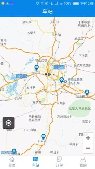 贵州好行