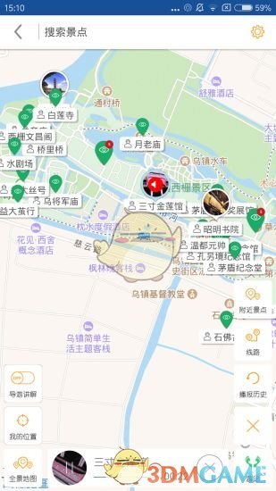乌镇导游