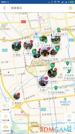 苏州古城导游